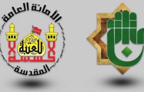 العتبتان المقدستان تصدران بياناً حول أحداث كربلاء