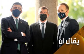 تطبيع الإمارات مع الكيان الإسرائيلي ليس 