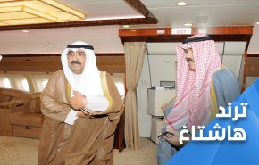 بهذه الطريقة.. الكويتيون يرحبون بولي عهدهم الجديد