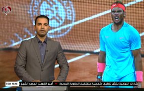  نشرة الاخبار الرياضية من قناة العالم 11:45 بتوقيت غرينتش 07-10-2020 