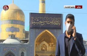 شاهد.. إقامة مراسم يوم الأربعين في مشهد الرضا (ع)