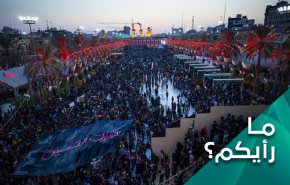 ما رأيكم بكلام السيد نصرالله في أربعينية الإمام الحسين عليه السلام؟