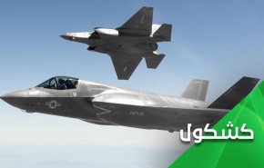 هل ستهبط طائرات 