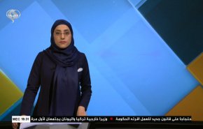 نشرة الاخبار الاقتصادية من قناة العالم 15:30بتوقيت غرينتش 08-10-2020 