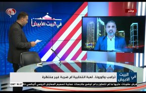 ترامب وكورونا .. لعبة إنتخابية ام ضربة غير منتظرة