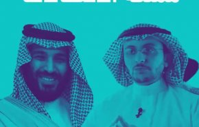 تنبأ بسنوات عجاف في السعودية فتلقى حكماً قاسياً