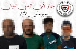 قوات عراقية تطيح بـ4 دواعش احدهم قيادي كبير.. هذه مهمته!