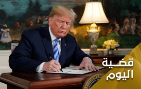 الدواء.. سلاح ترامب الجديد ضد إيران  