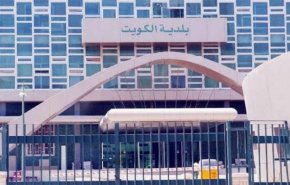 بلدية الكويت بصدد انهاء خدمات 150 وافدا بأسرع وقت ممكن