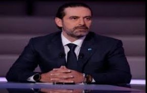 ترشح الحريري لتشكيل حكومة لبنانية. مناورة ام امر عمليات خارجي