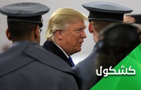 لماذا مدد ترامب حالة الطوارىء الوطنية الخاصة بسوريا؟