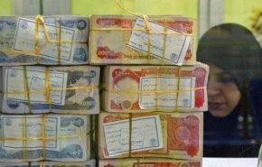 العراق.. انخفاض محتمل في رواتب الموظفين