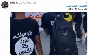 العراق.. اعتقال المحرضين 