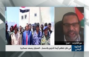 الحراك الجنوبي: تصعيد العدوان يأتي على ضوء اقتراب سقوط مأرب + فيديو