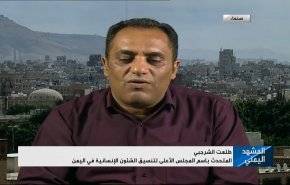 العدوان يحاول للحفاظ على آخر معاقل القاعدة وداعش في مأرب + فيديو