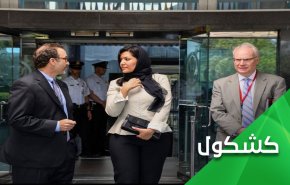 تقدم بايدن يؤرق ابن سلمان.. وأوامر سريعة لريما بالتحرك  

