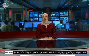  نشرة الاخبار من قناة العالم الساعة 16:00 بتوقيت غرينتش 11-10-2020 