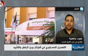 الحراك الشعبي انتج تغييرات في الساحة الجزائرية