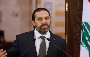 هجوم الحريري على القوى السياسية في لبنان قناعة ذاتية ام تمسيح جوخ للخارج؟