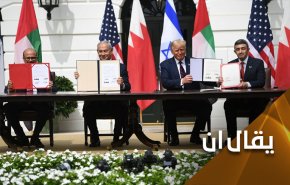 ما الجديد في سيناريو التطبيع؟