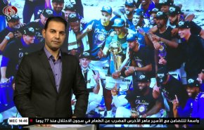  نشرة الاخبار الرياضية من قناة العالم 11:45 بتوقيت غرينتش 12-10-2020 