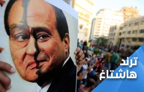 الشعب المصري يصف السيسي بالبومة
