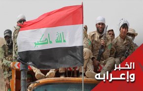 العراق مع وجود الحشد الشعبي ومن دون وجوده!