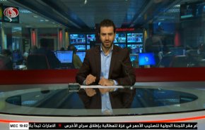  نشرة الاخبار من قناة العالم الساعة 16:00 بتوقيت غرينتش 13-10-2020 