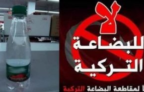مسؤول سعودي يحسم الأمر بخصوص التعامل التجاري مع تركيا