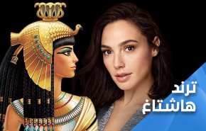 غضب عربي.. ممثلة اسرائيلية ستؤدي دور كليوباترا