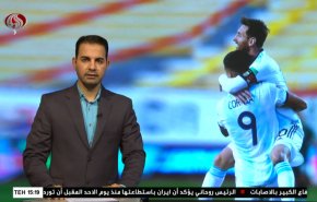  نشرة الاخبار الرياضية من قناة العالم 11:45 بتوقيت غرينتش 14-10-2020 
