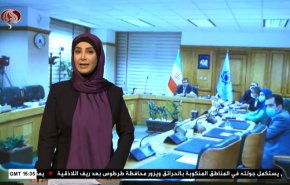  نشرة الاخبار الاقتصادية من قناة العالم 15:30بتوقيت غرينتش 14-10-2020 