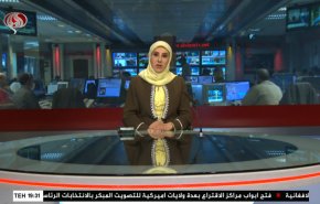  نشرة الاخبار من قناة العالم الساعة 16:00 بتوقيت غرينتش 14-10-2020 