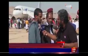 شاهد/العربية وفضيحة مدوية لتحالف العدوان على اليمن!