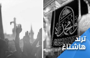 مغردون يواسون الزهراء (ع) في مصابها بسيد الكائنات (ص)
