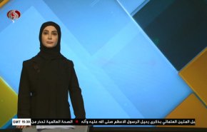 نشرة الاخبار الاقتصادية من قناة العالم 15:30بتوقيت غرينتش 16-10-2020