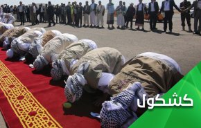 عندما تعرّي دماء الاسرى اليمنيين كذبة اسلام آل سعود