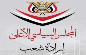 المجلس السياسي الأعلى يهنئ نجاح عملية التبادل