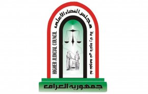 مجلس القضاء الاعلى في العراق يباشر الاجراءات بشأن جريمة قضاء بلد