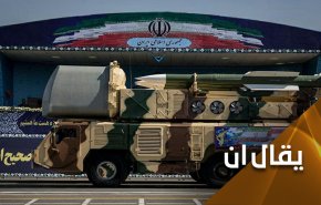 ايران ورفع الحظر التسليحي.. انتصار وحق مُسترد
