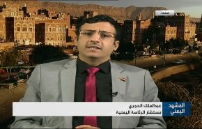 وصول السفير الإيراني لصنعاء صفعة لتحالف العدوان + فيديو
