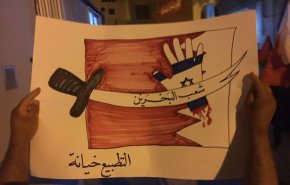 'لا مرحباً بالقتلة'.. تظاهرات بحرينية ضد زيارة الوفد الصهيوني