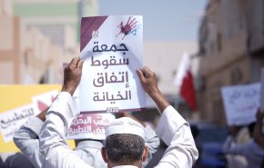 ائتلاف 14 فبراير..الاحد کان يوما أسود في تاريخ البحرين