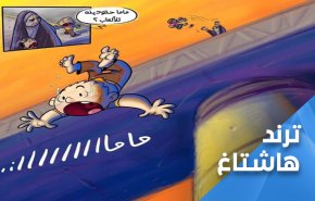 جريمة تهز العراق.. ام ترمي اطفالها بنهر!
