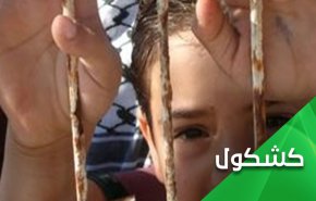 الدول العربية الثرية تُخيّر الفلسطينيين بين الجوع والركوع