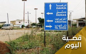قادة التسويات الخمسة .. من قتلهم في درعا، ولماذا الآن؟!