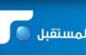 مكتب الحريري يرد على جريدة الاخبار
