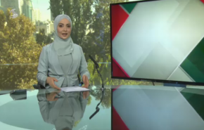 نشرة الاخبار من قناة العالم الساعة 07:00 بتوقيت غرينتش 20-10-2020
