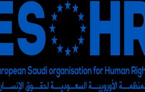 منظمة حقوقية اوروبية تؤكد ارتفاع وتيرة الانتهاكات في السعودية 