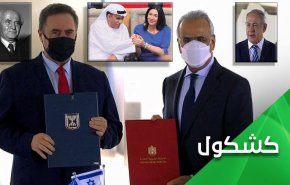 هرولة الامارات نحو المجهول هواء في شبك.. الى أين المسير؟